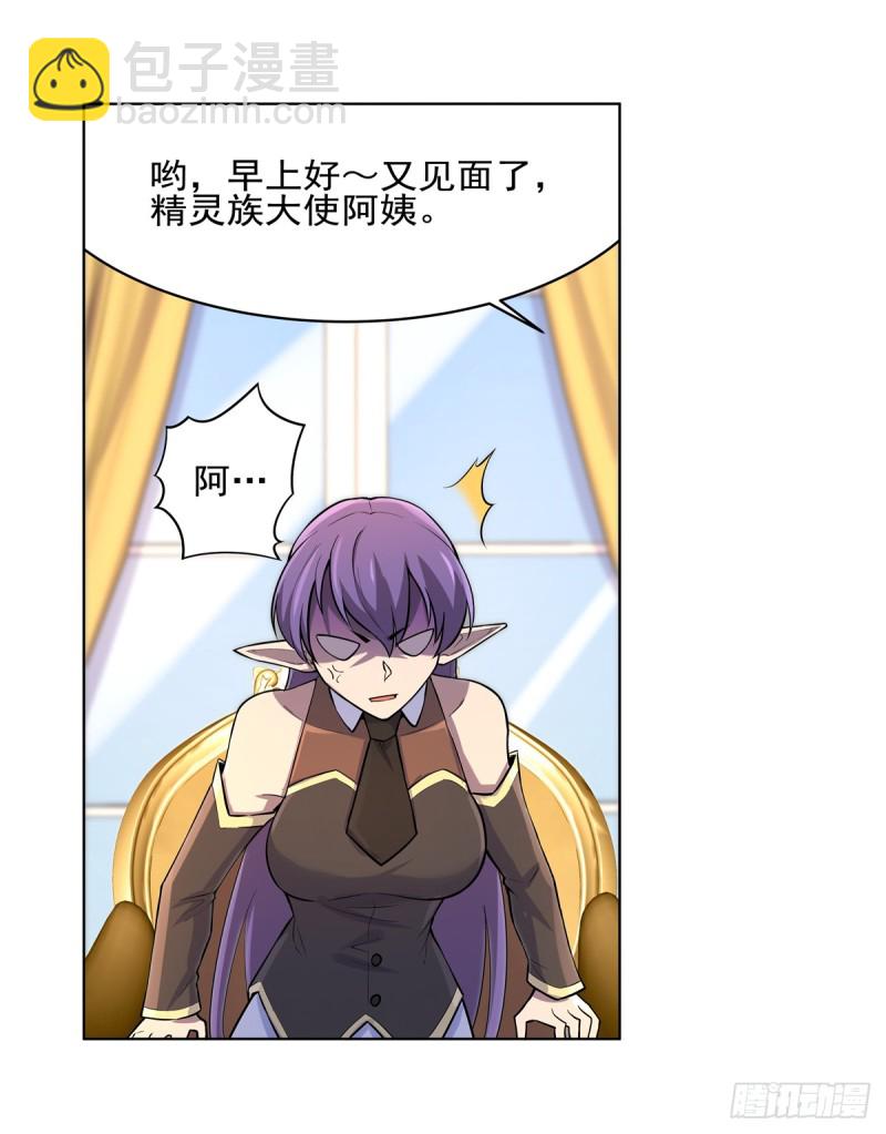 第九十二话 说谎15
