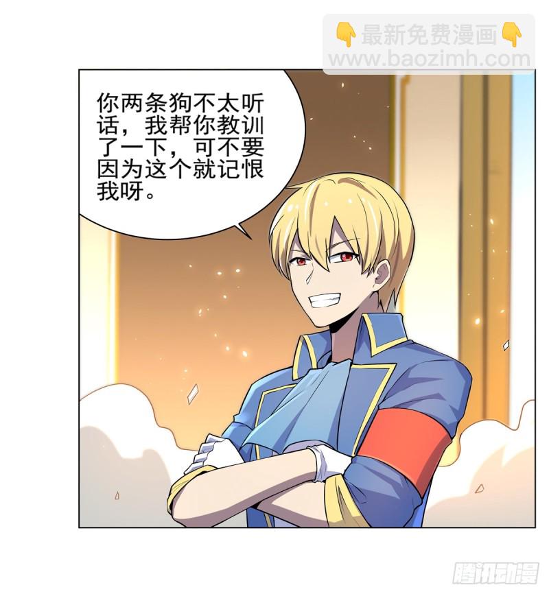 第九十二话 说谎16