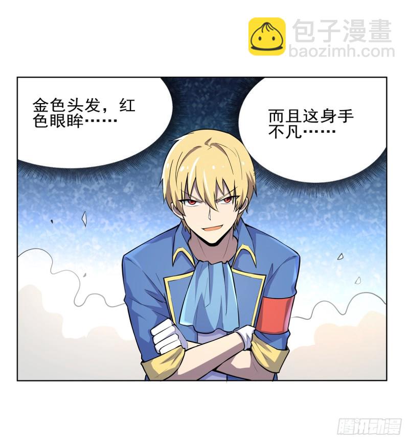 第九十二话 说谎18