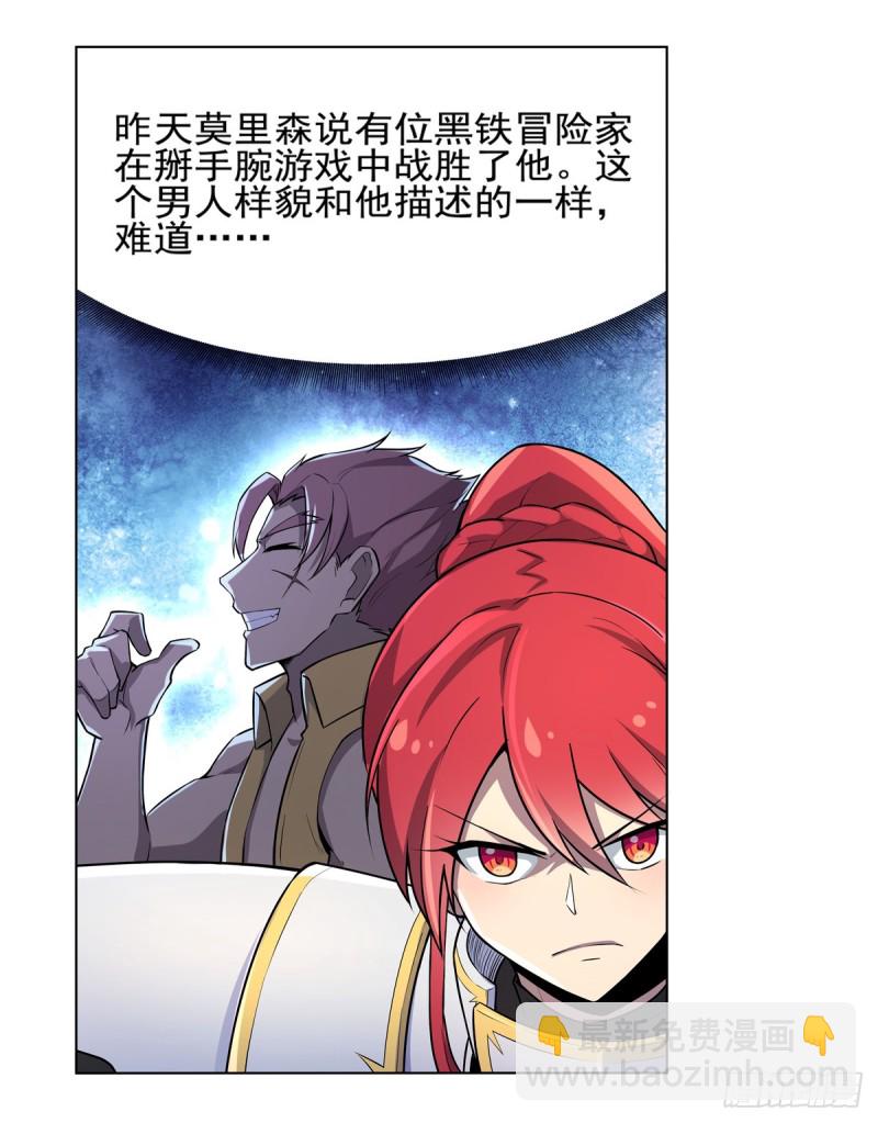 第九十二话 说谎19