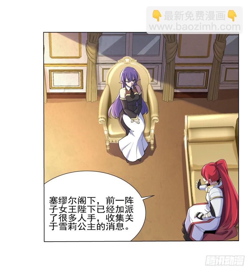 第九十二话 说谎2