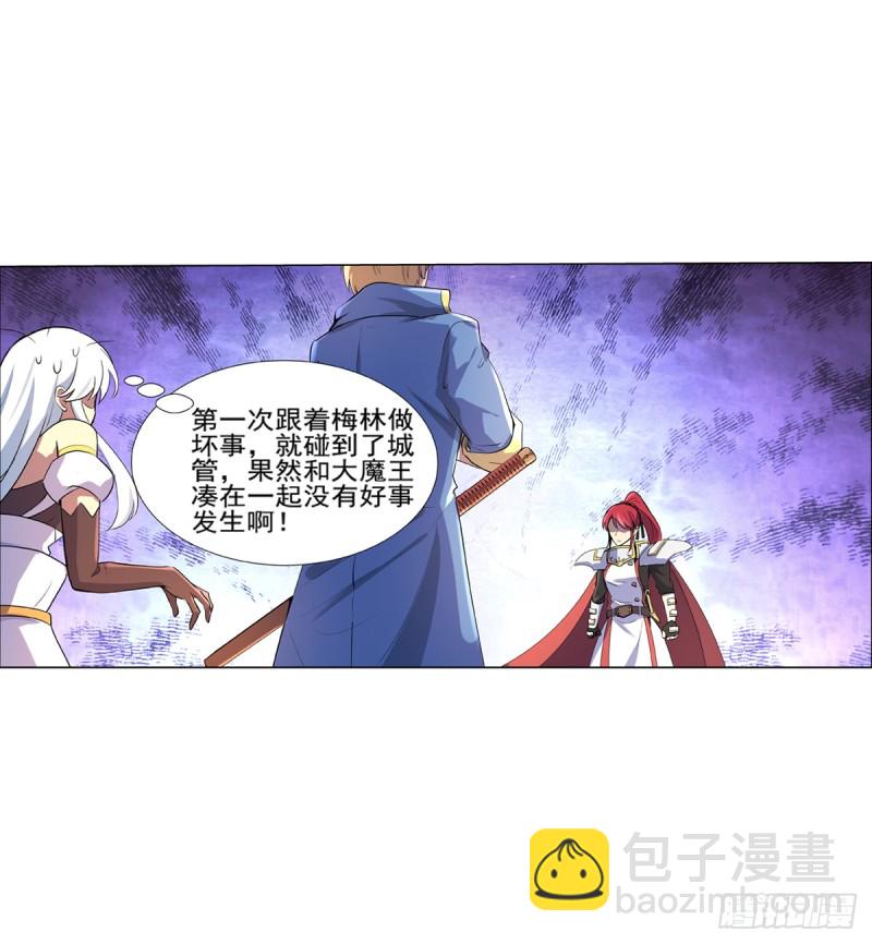 第九十二话 说谎24
