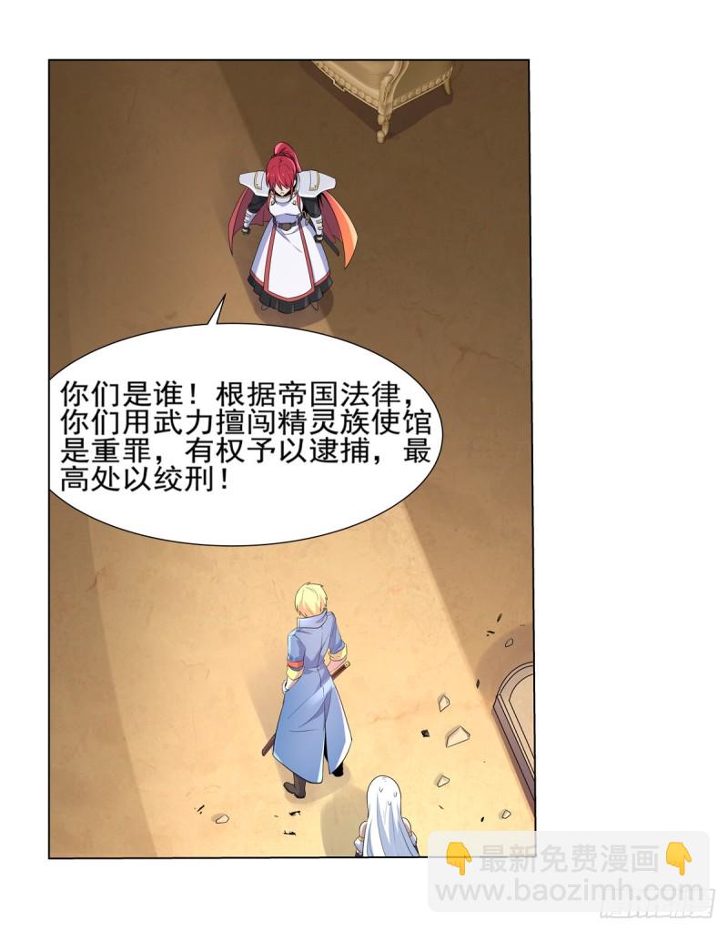 第九十二话 说谎25