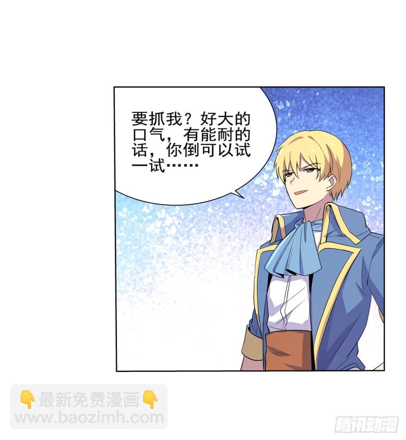 第九十二话 说谎26