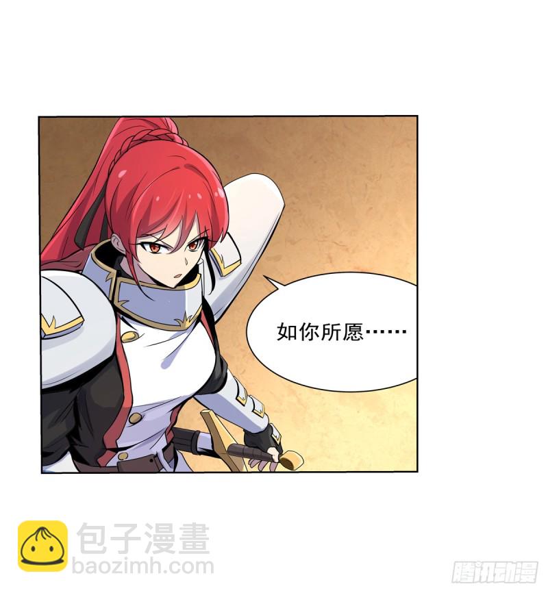第九十二话 说谎27