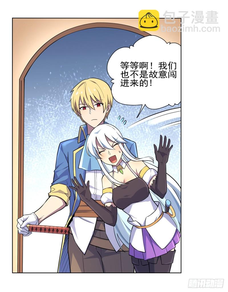 第九十二话 说谎30