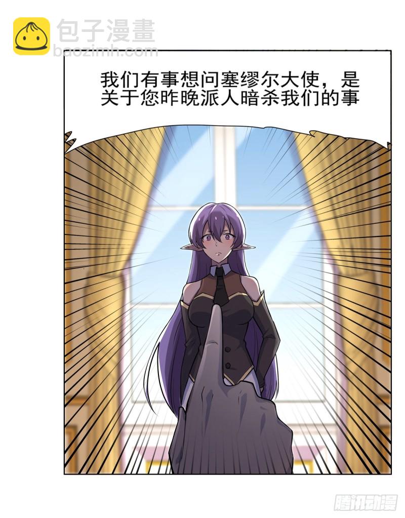 第九十二话 说谎31