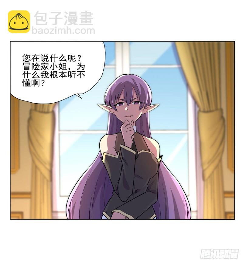 第九十二话 说谎34