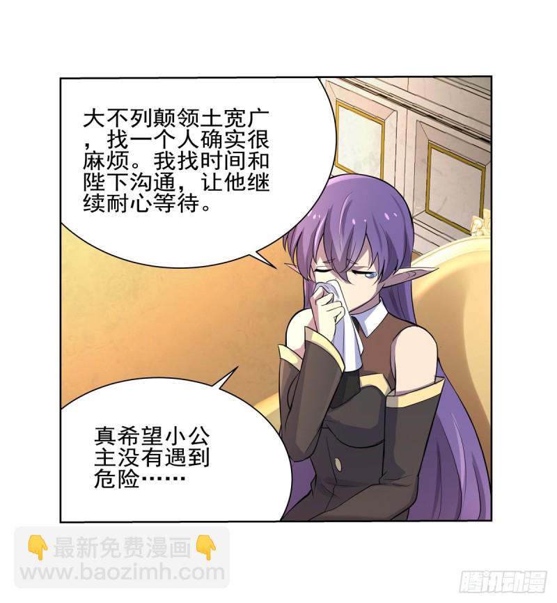 第九十二话 说谎4
