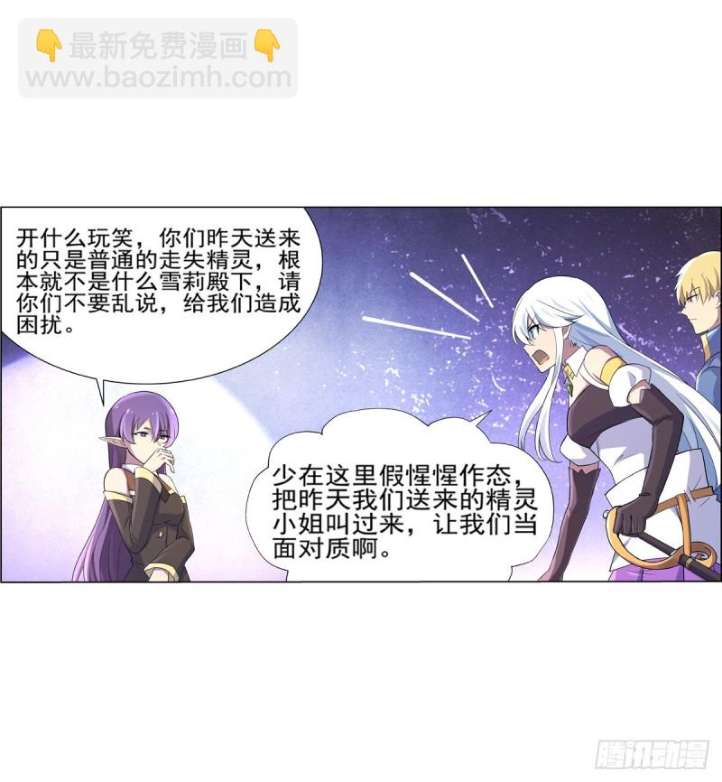 第九十二话 说谎40