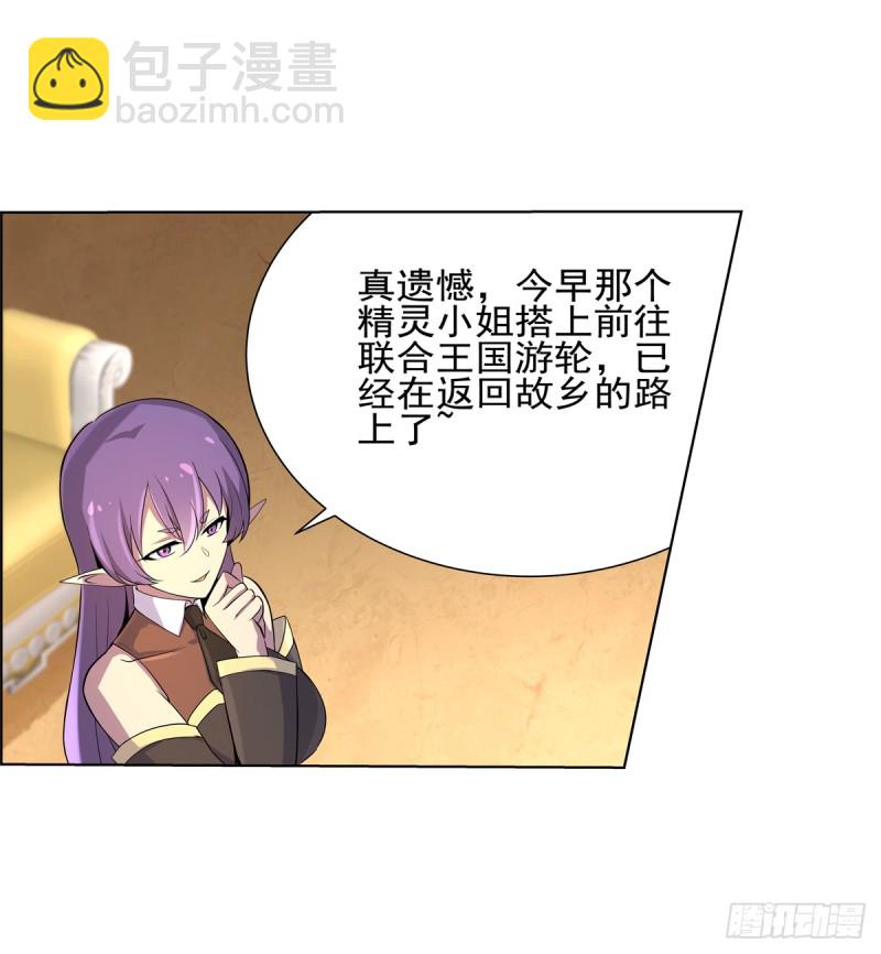 第九十二话 说谎41