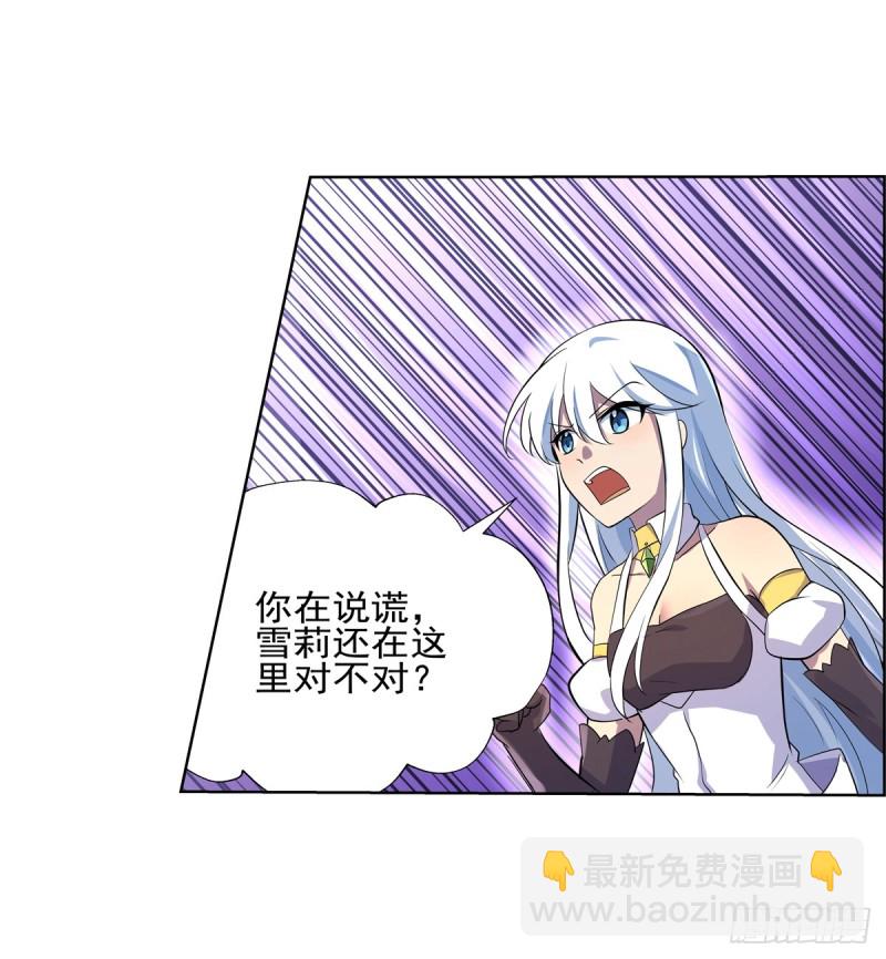 第九十二话 说谎42