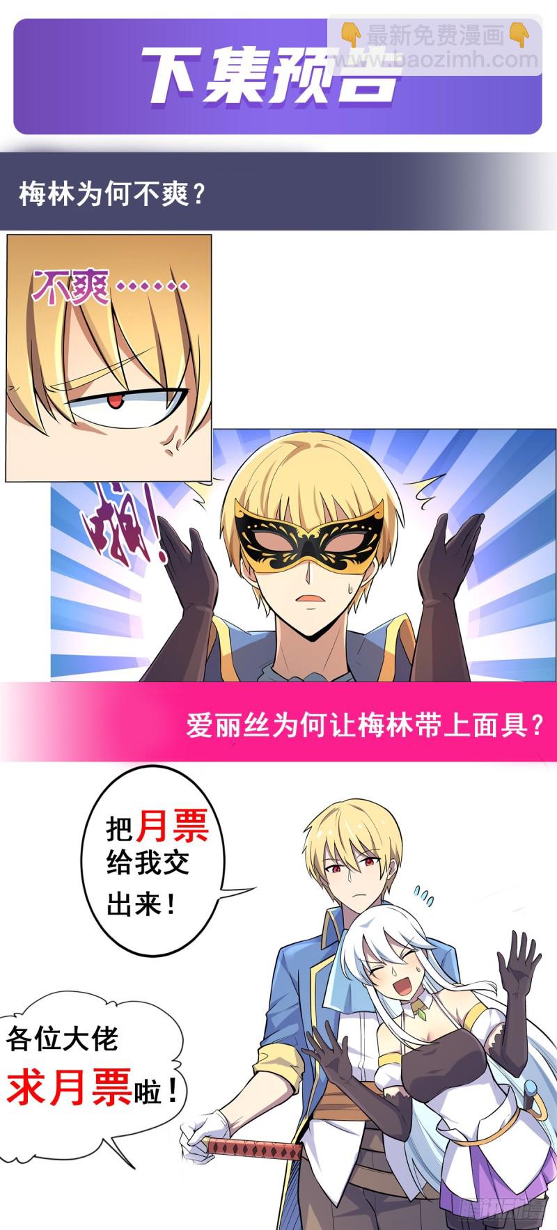 第九十二话 说谎46