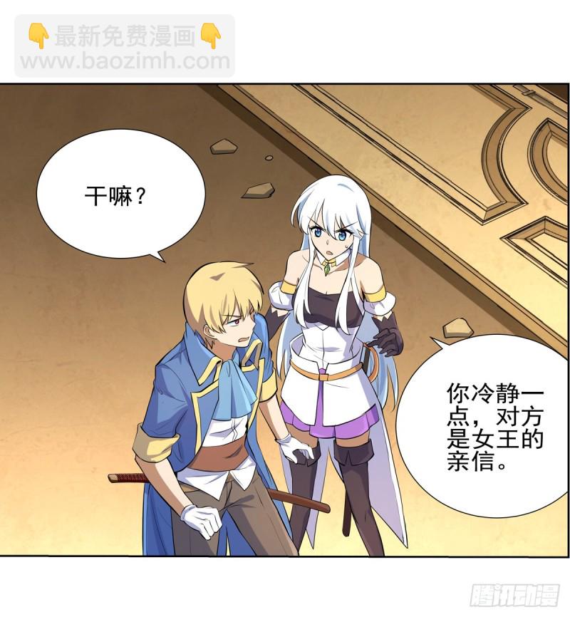 第九十三话 面具10