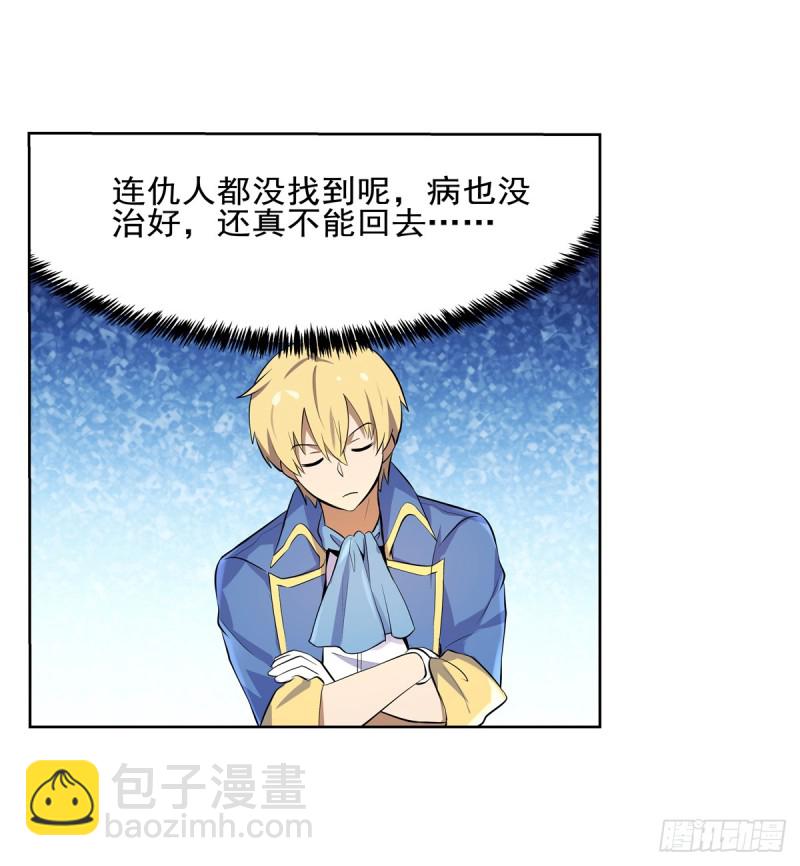 第九十三话 面具12