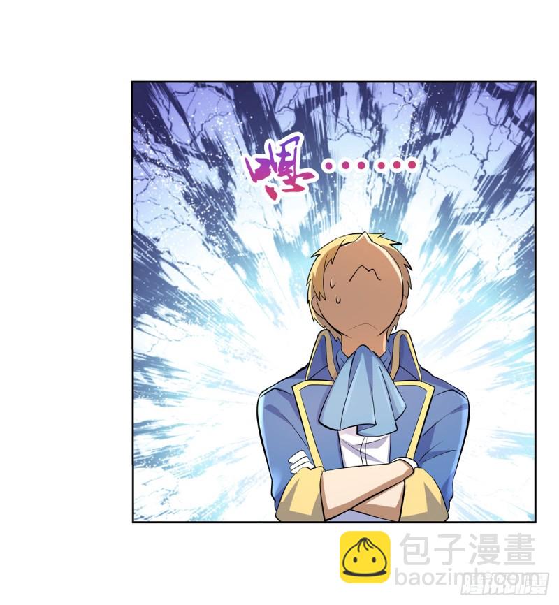 第九十三话 面具13