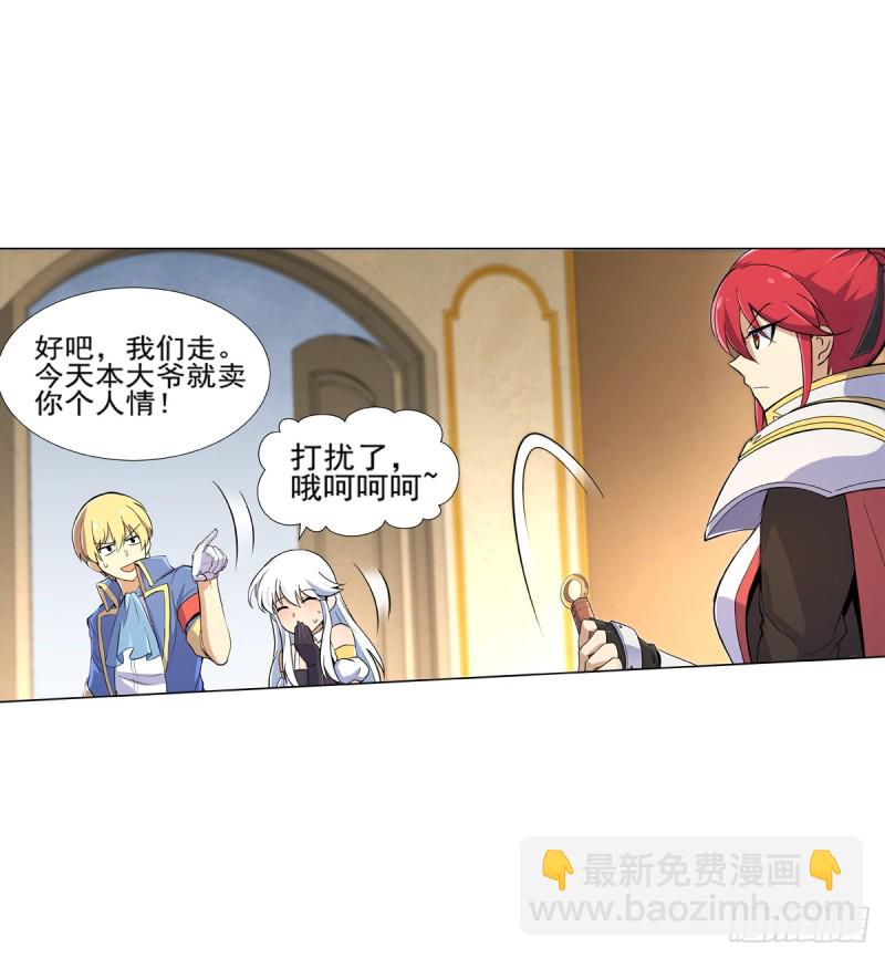 第九十三话 面具14