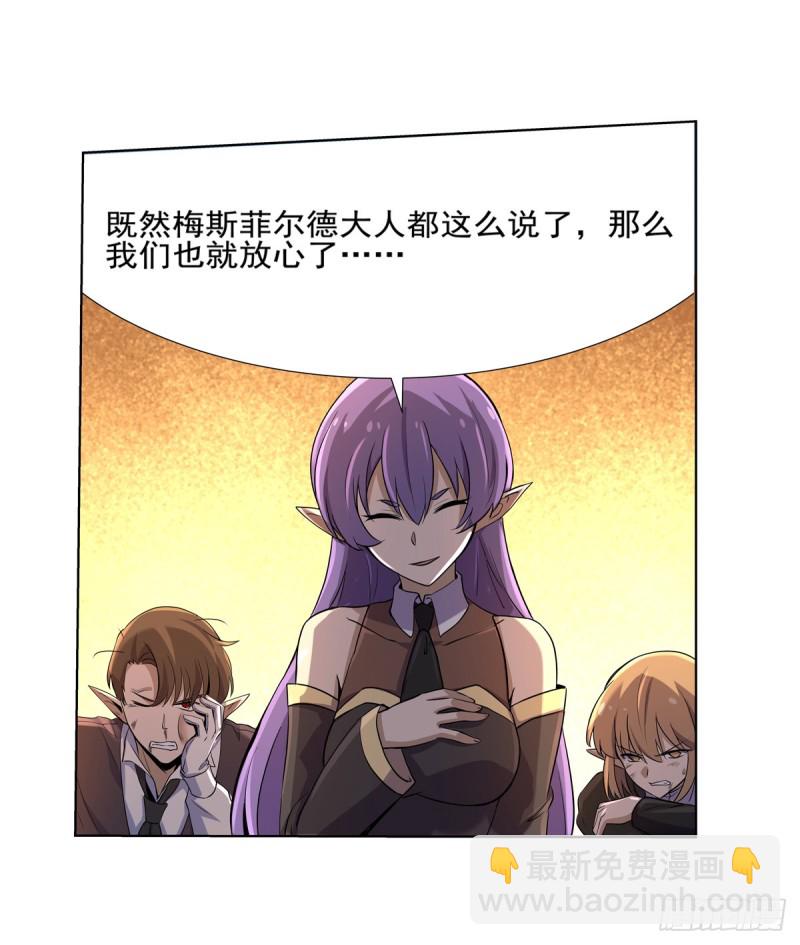 第九十三话 面具16