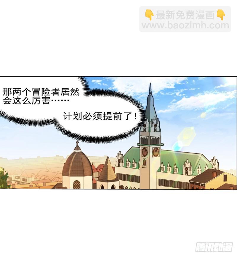 第九十三话 面具18