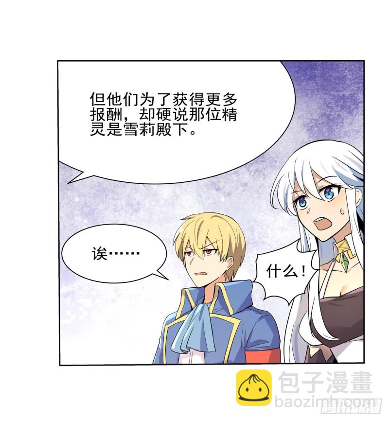 第九十三话 面具2