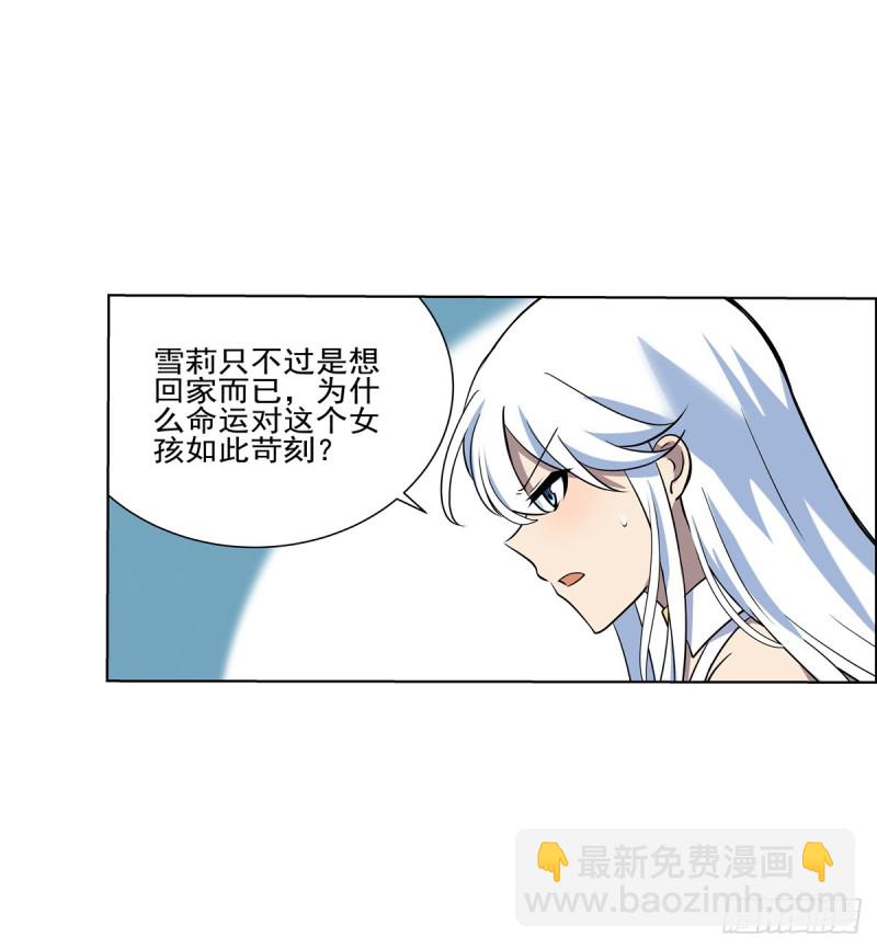 第九十三话 面具20