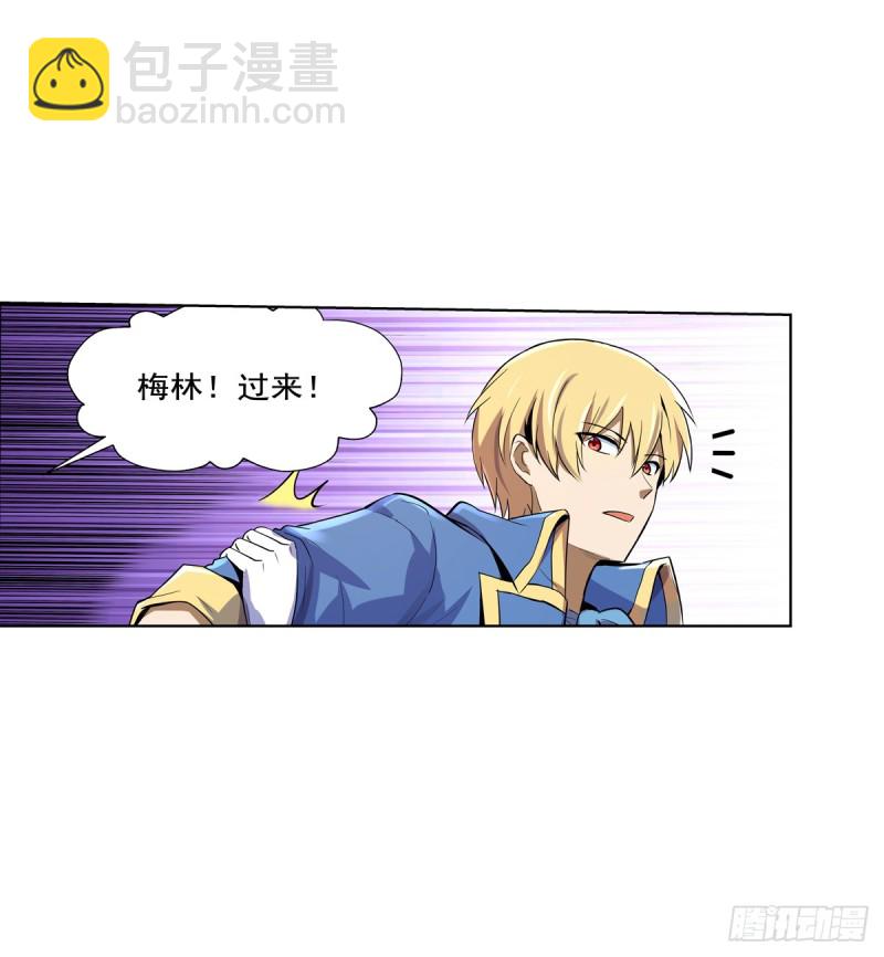 第九十三话 面具22