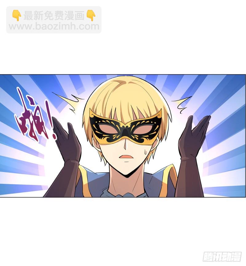 第九十三话 面具23