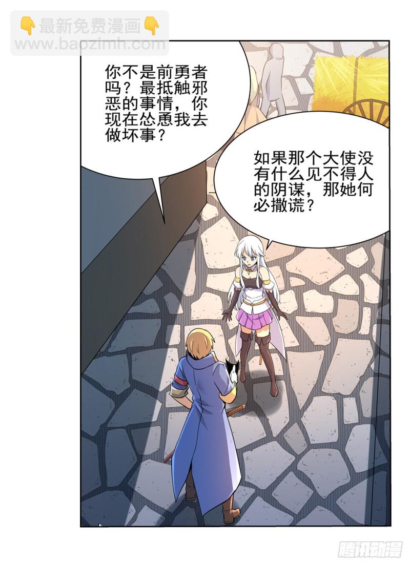 第九十三话 面具27