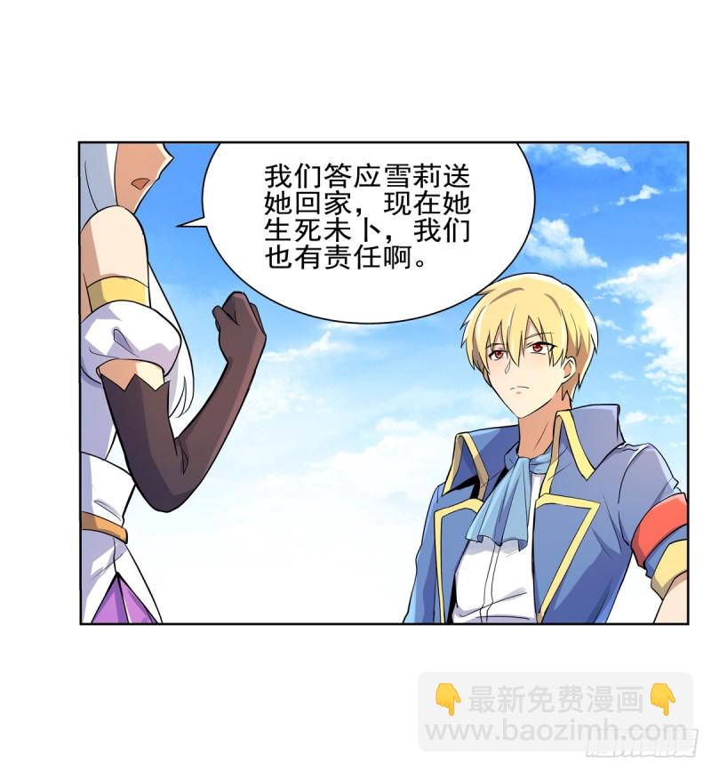 第九十三话 面具28