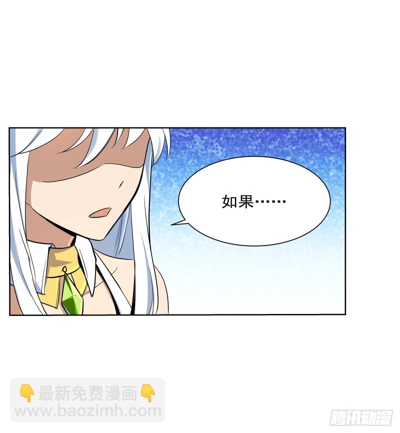 第九十三话 面具29