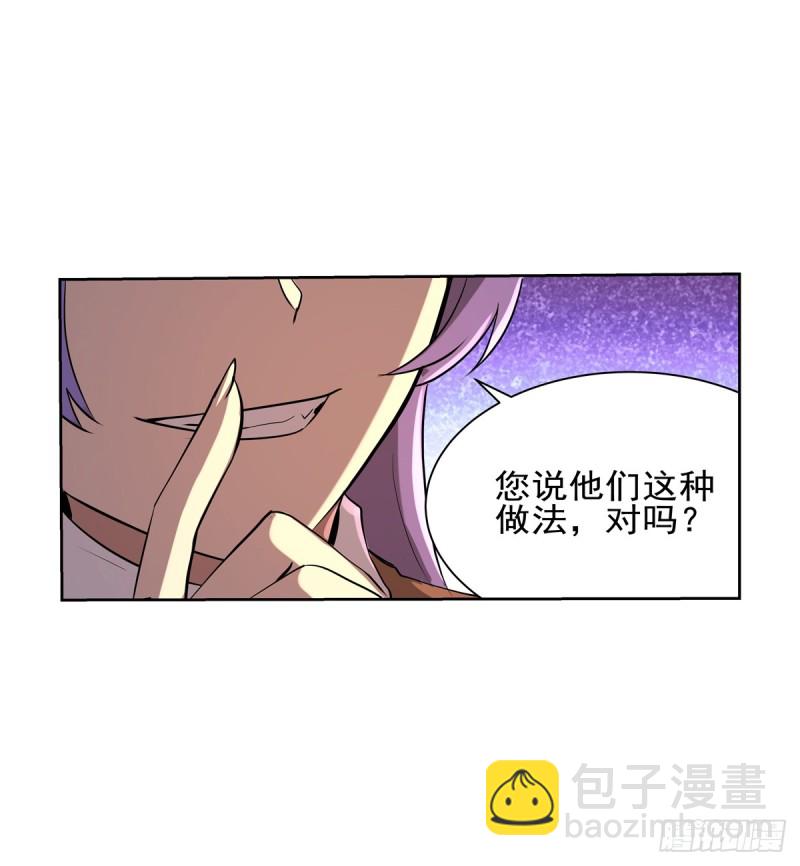 第九十三话 面具3