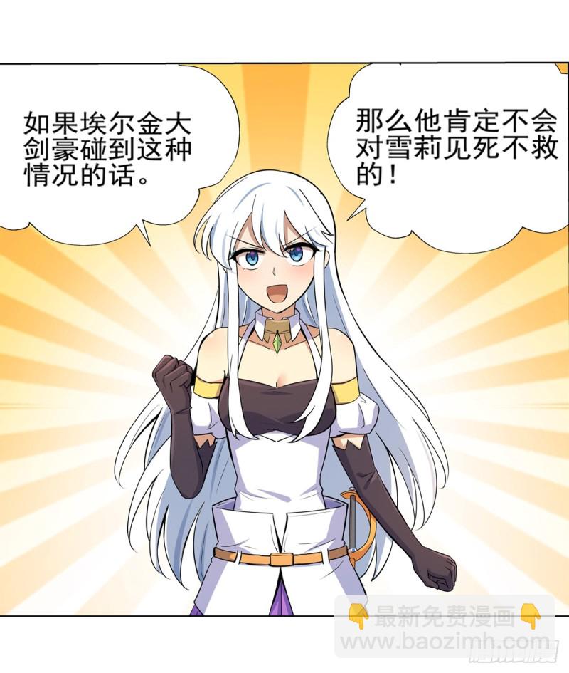 第九十三话 面具30