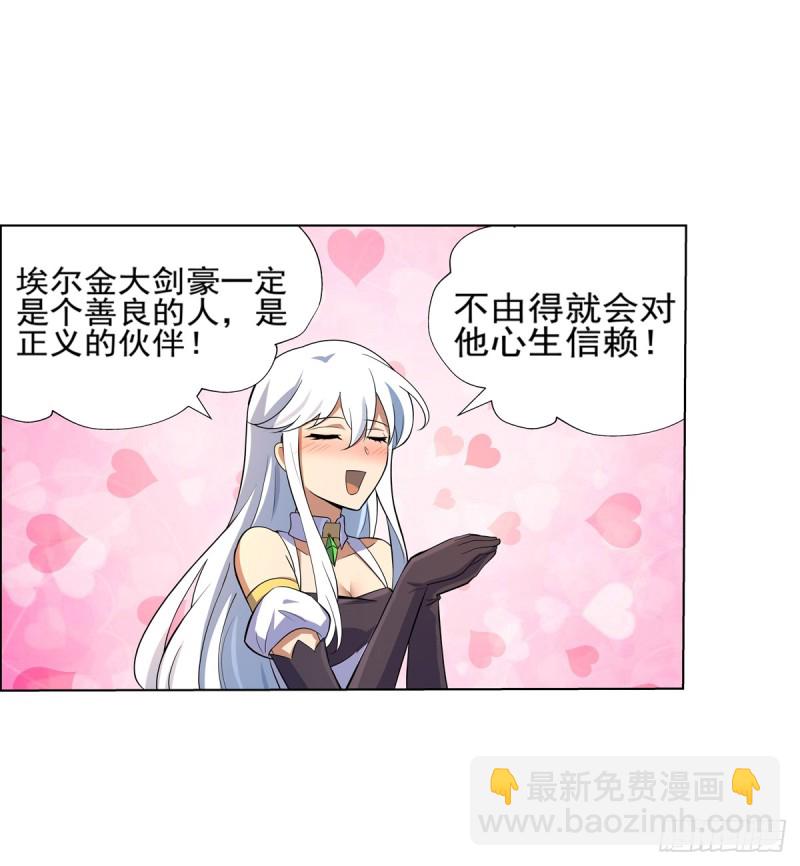 第九十三话 面具32
