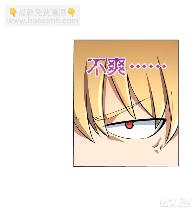 第九十三话 面具33