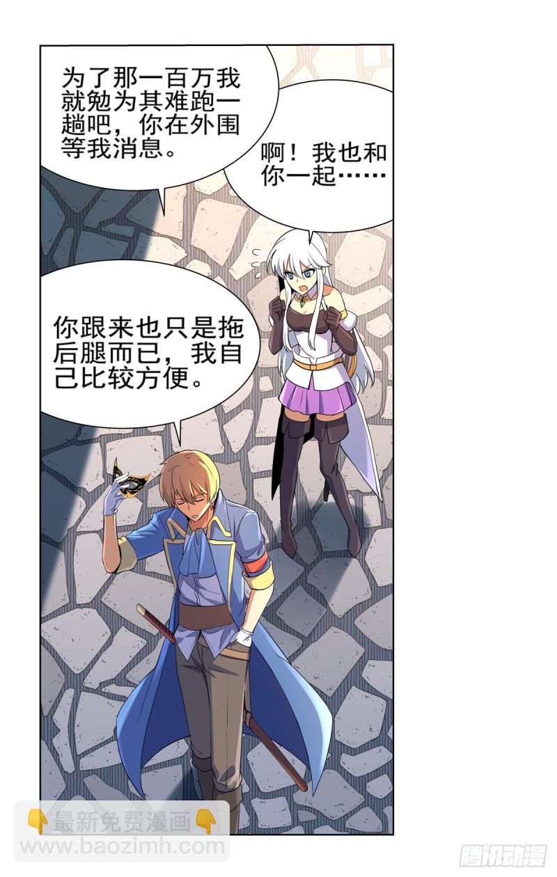 第九十三话 面具34