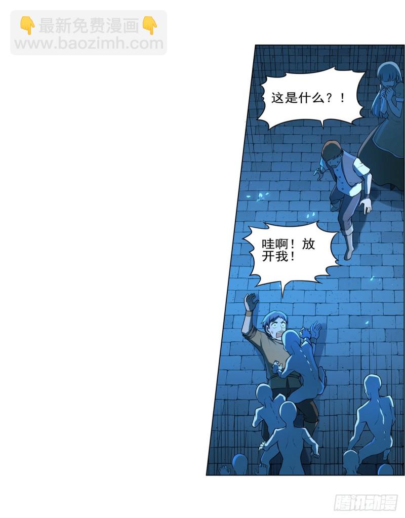 第九十四话 食尸鬼乐园11
