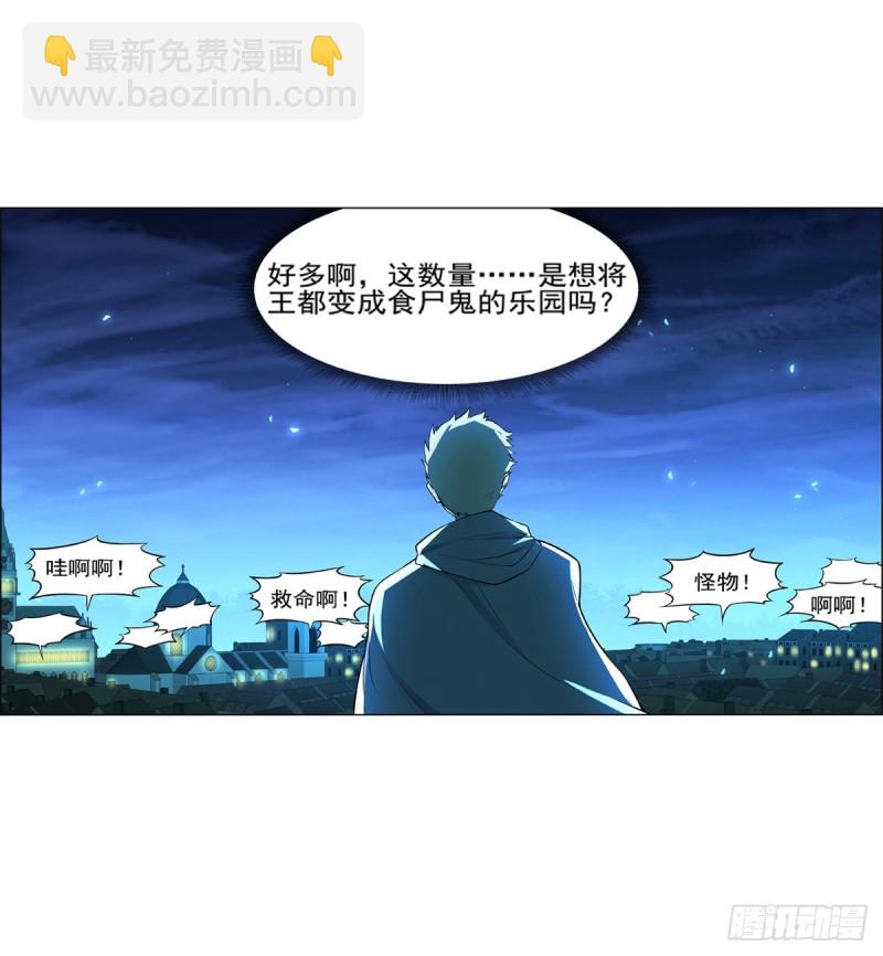 第九十四话 食尸鬼乐园12