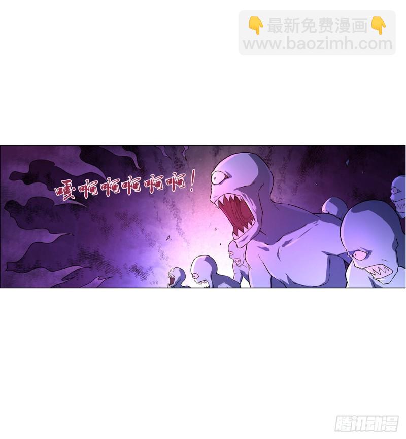 第九十四话 食尸鬼乐园26