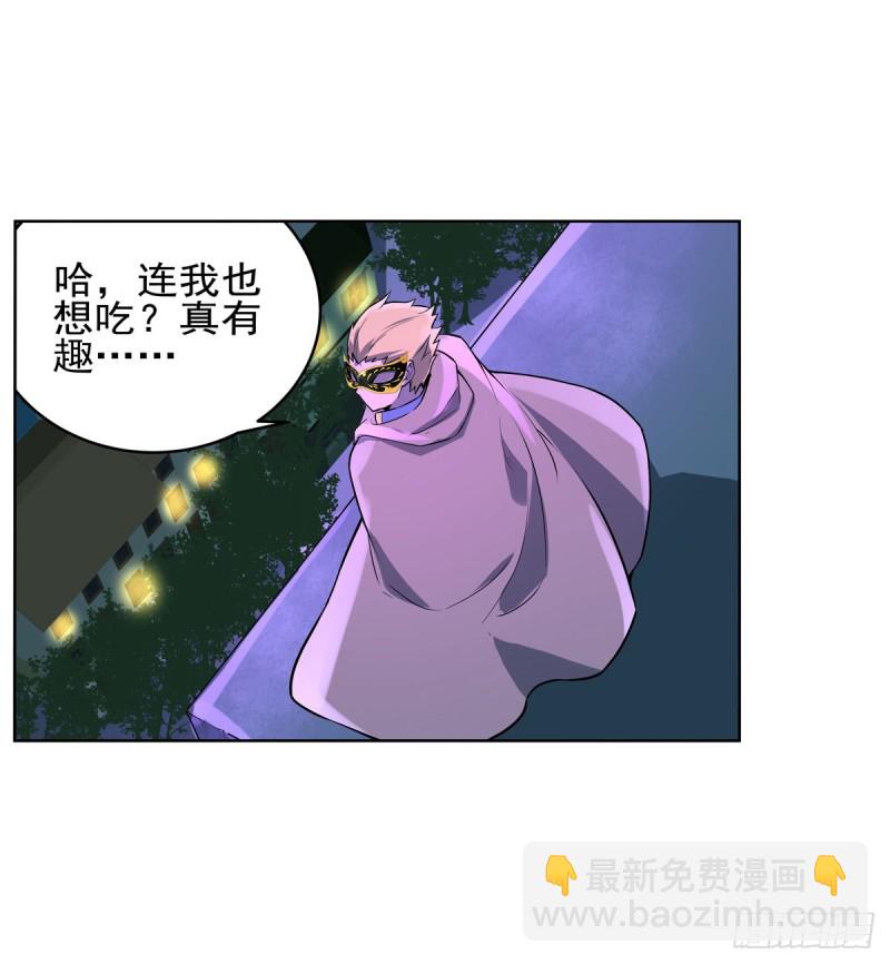第九十四话 食尸鬼乐园27