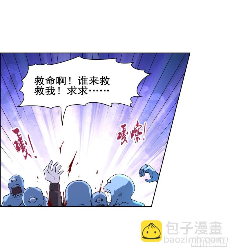 第九十四话 食尸鬼乐园7