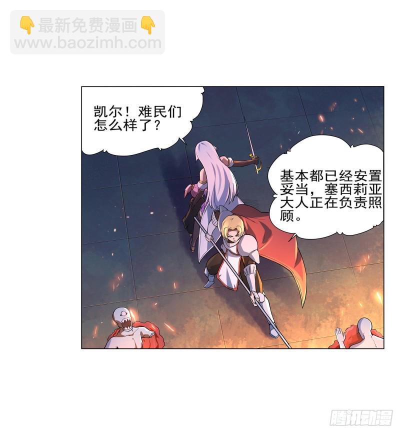 第九十六话 利剑12