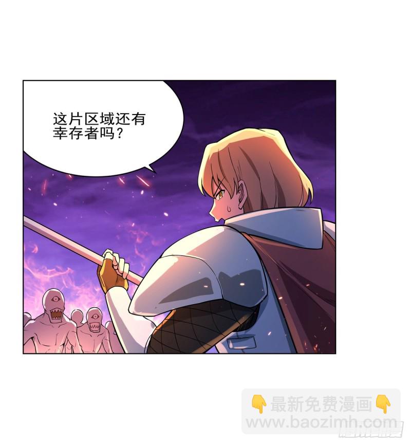 第九十六话 利剑13