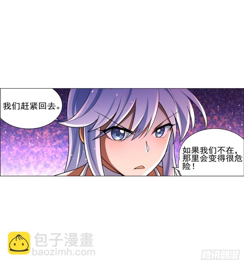 第九十六话 利剑15