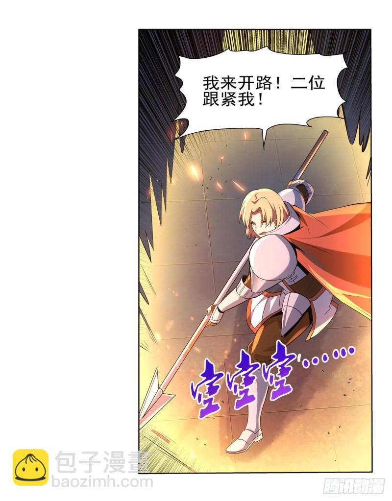 第九十六话 利剑16