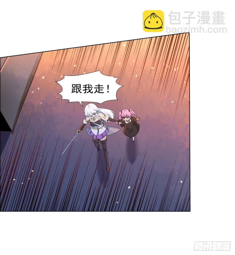 第九十六话 利剑2