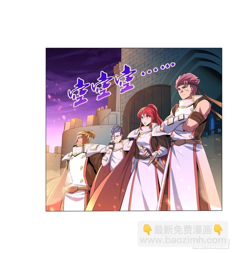 第九十六话 利剑23