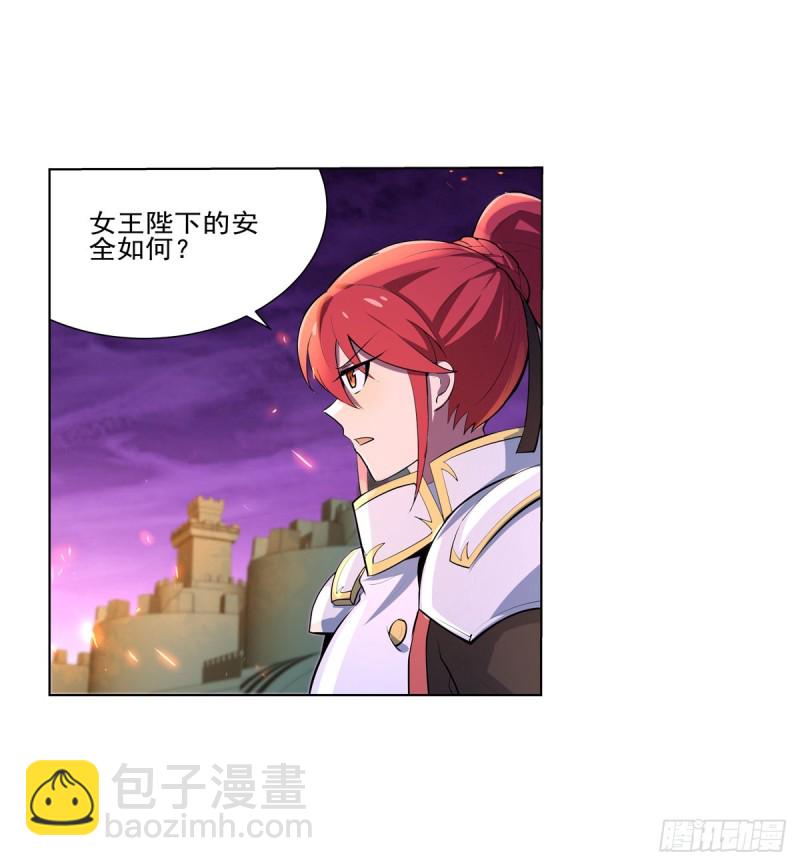 第九十六话 利剑24