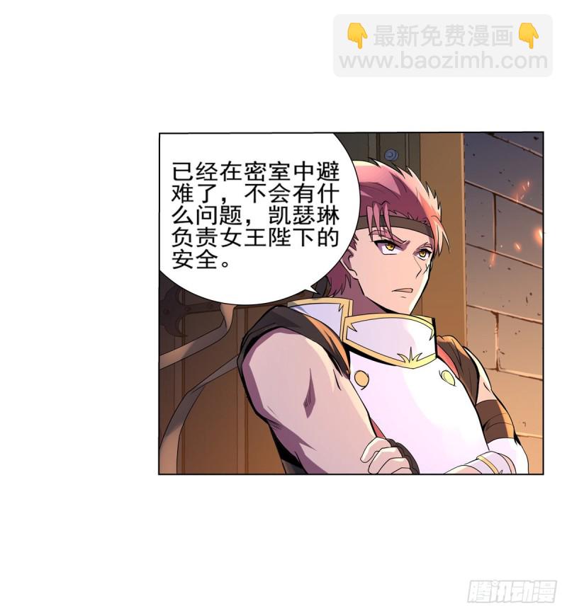 第九十六话 利剑25