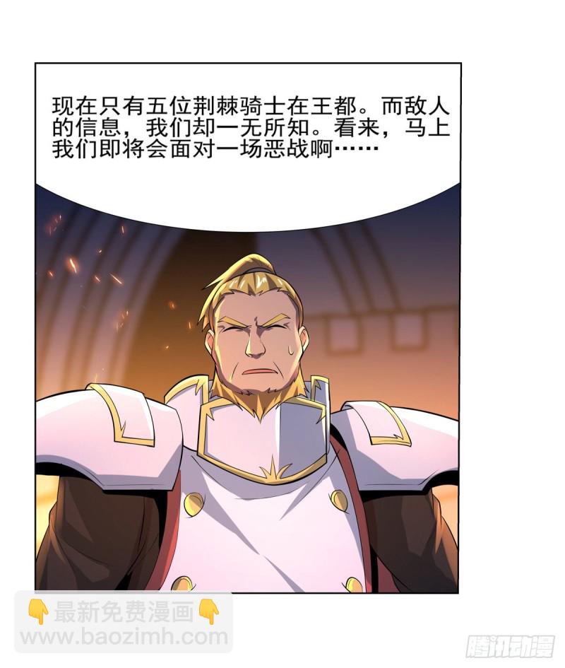 第九十六话 利剑26