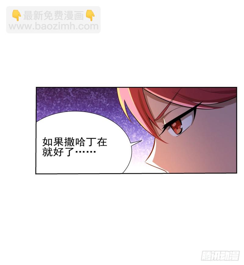 第九十六话 利剑27